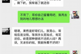 京山专业讨债公司，追讨消失的老赖